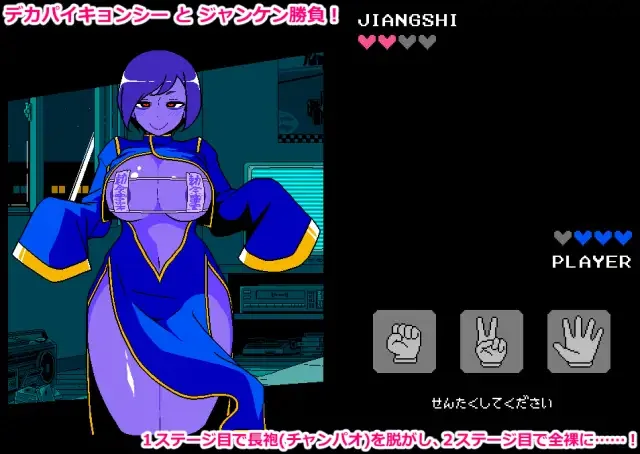 [爆款SLG]猜拳 僵尸篇AI汉化版+作弊指令980M