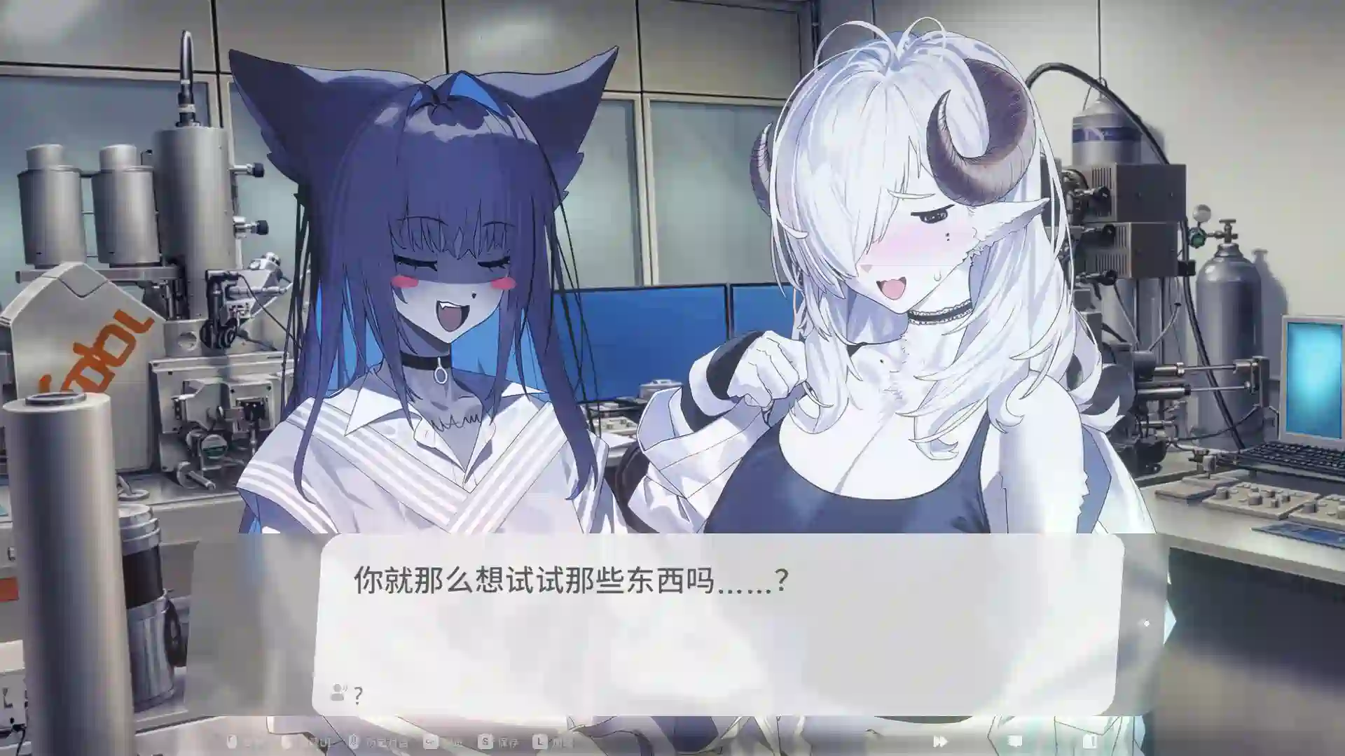 萨妮羊研究室/Sani Yang’s Laboratory官方中文版10GB