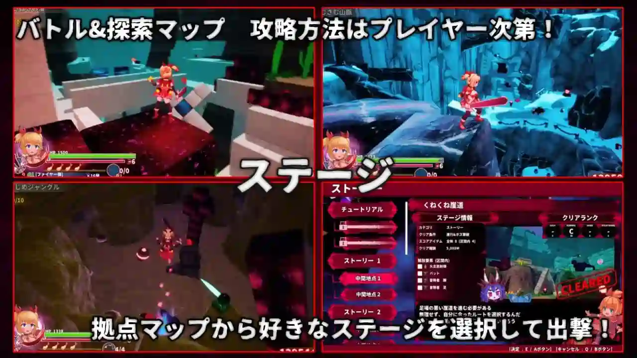 [ACT游戏/3D]纯真袭击イノセントアサルト官方中文版2.67G