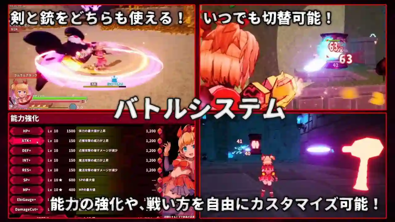 [ACT游戏/3D]纯真袭击イノセントアサルト官方中文版2.67G