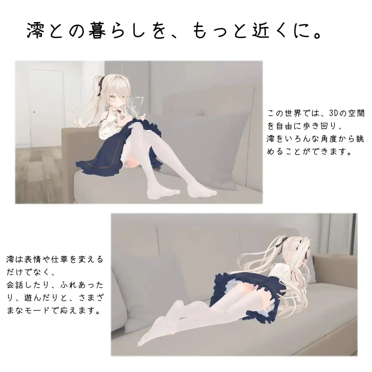 [SLG游戏]与妹妹的危险同居生活/妹との危険な同居生活官方中文版+特典