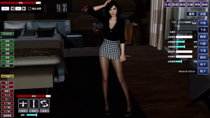 家族崩坏豪华汉化版V25大升级:光影盛宴+场景、服装增量包240G