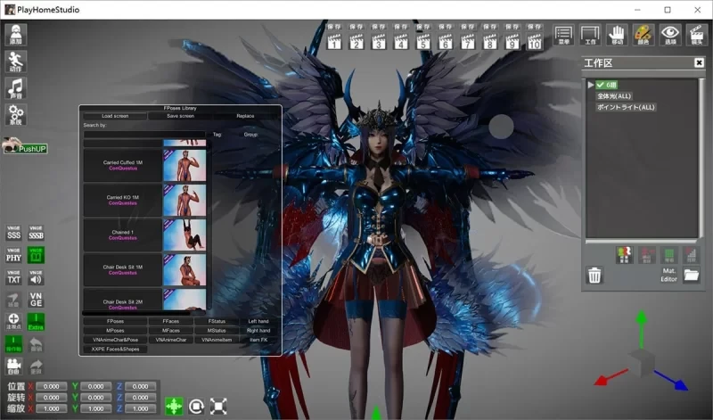 家族崩坏豪华汉化版V25大升级:光影盛宴+场景、服装增量包240G