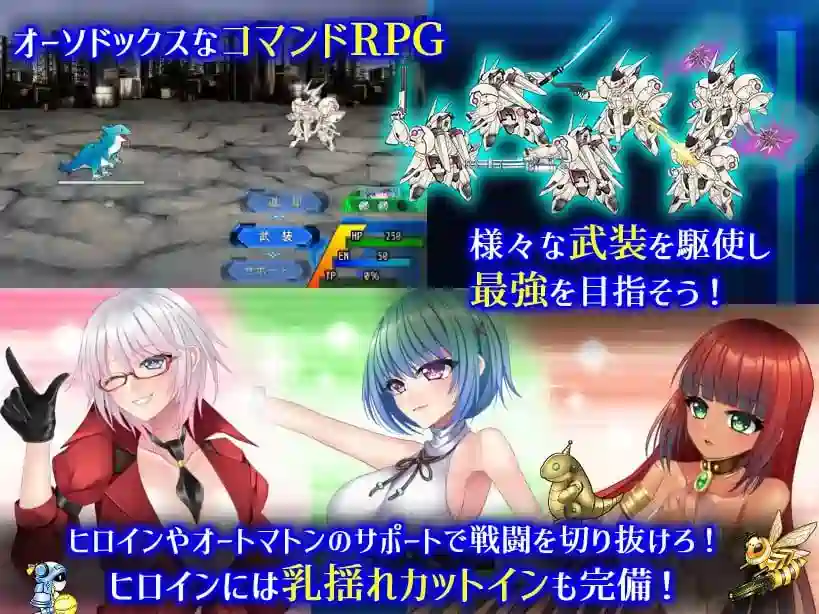 [RPG游戏]乐园的克尼库斯/楽園のクニークルス官方中文步兵完整版