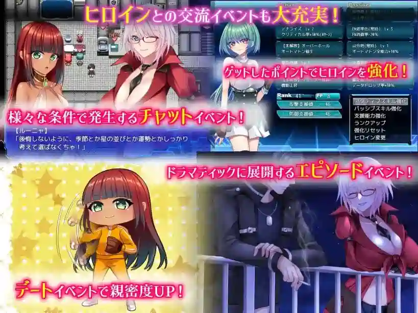 [RPG游戏]乐园的克尼库斯/楽園のクニークルス官方中文步兵完整版