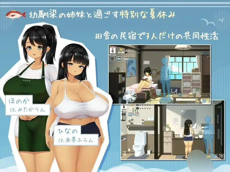 [SLG游戏]SUMMER -夏日的14天/SUMMER-夏の14日官方中文Demo体验版