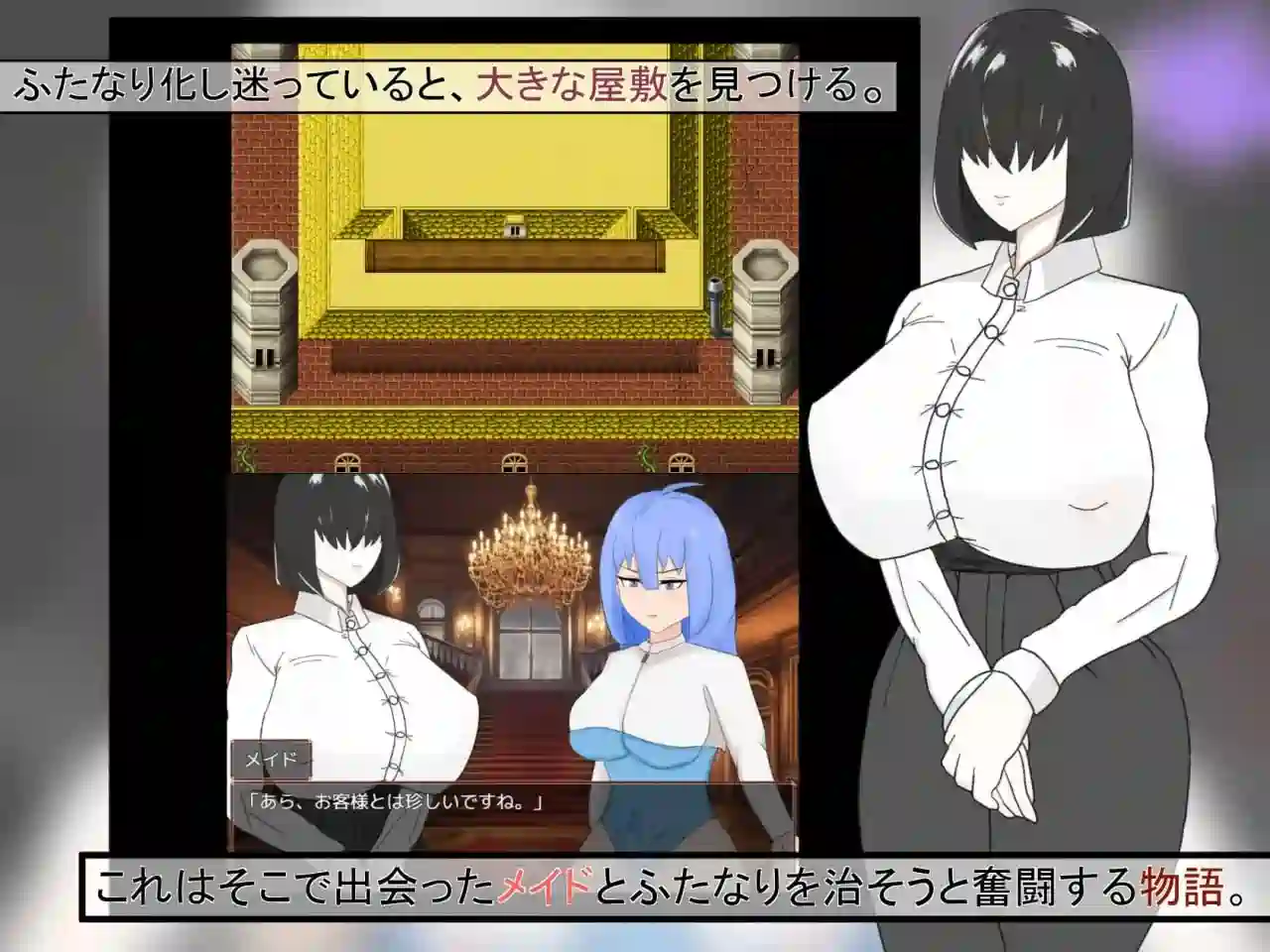 [RPG游戏]阿尔尚的旅程アルシェンの旅路~V1.1内嵌汉化+作弊+全CG安卓+PC 1.3G