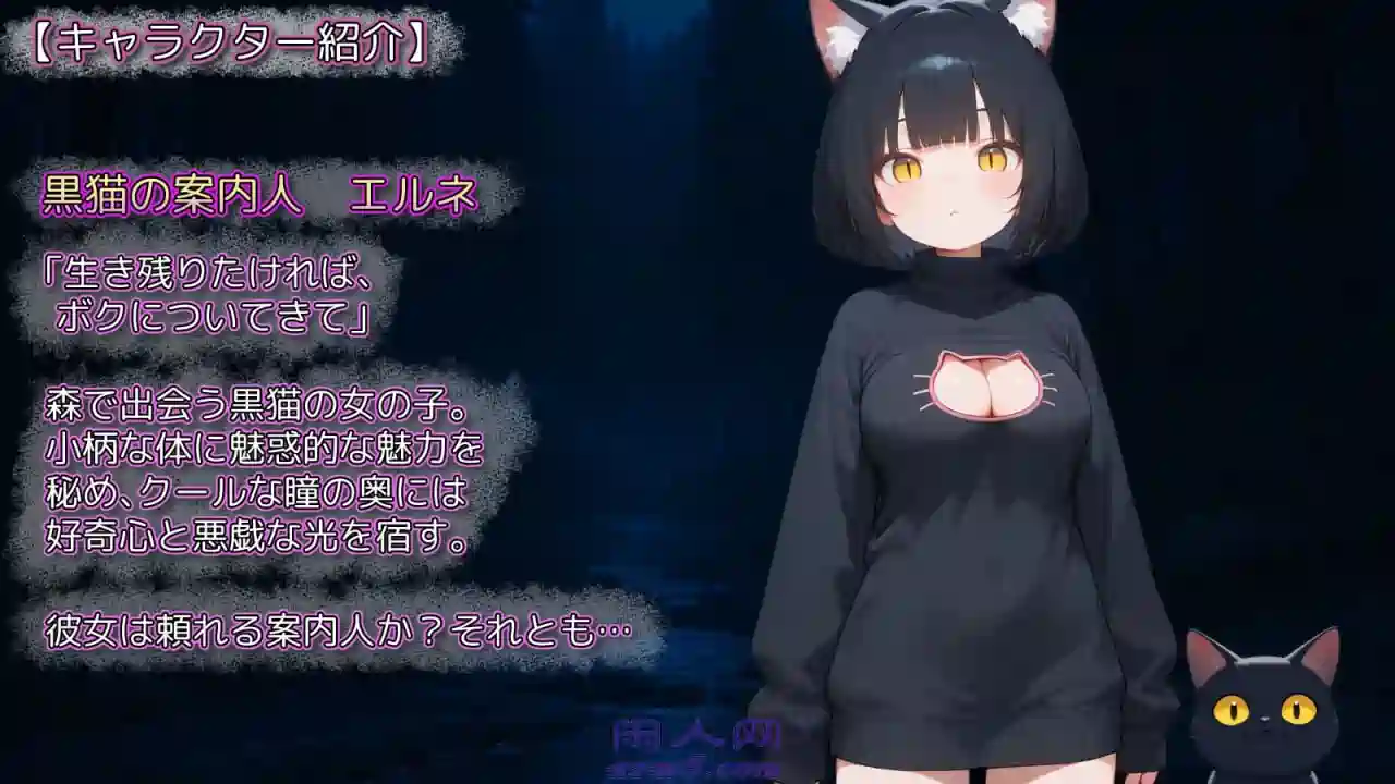 [RPG游戏]幻境蜜笼/幻境の蜜籠v1.0 AI汉化版 979M