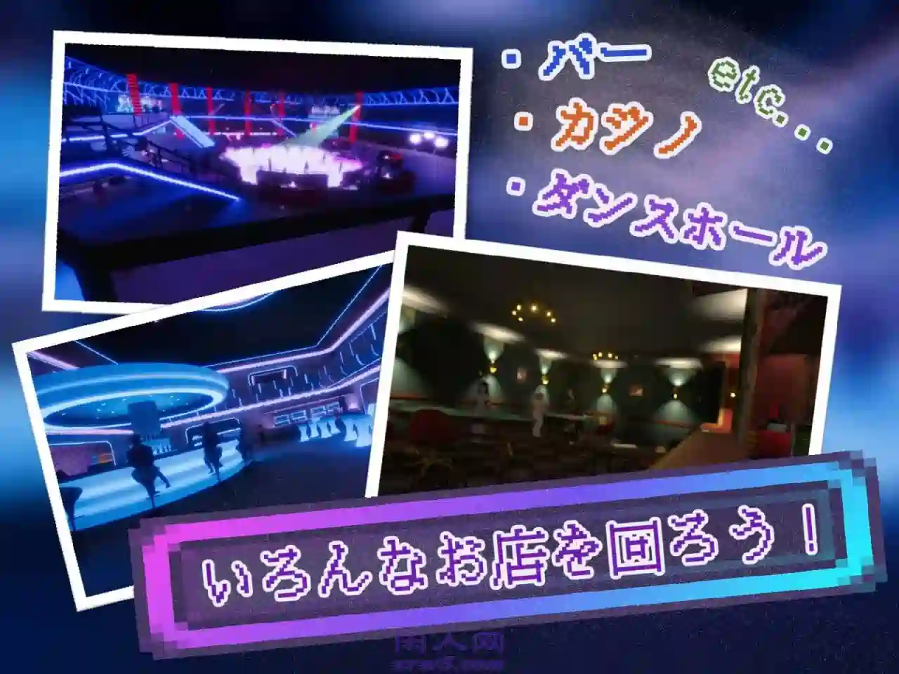 [3D游戏]黑暗之城 Yami-Yami City v1.0.1生肉版存档