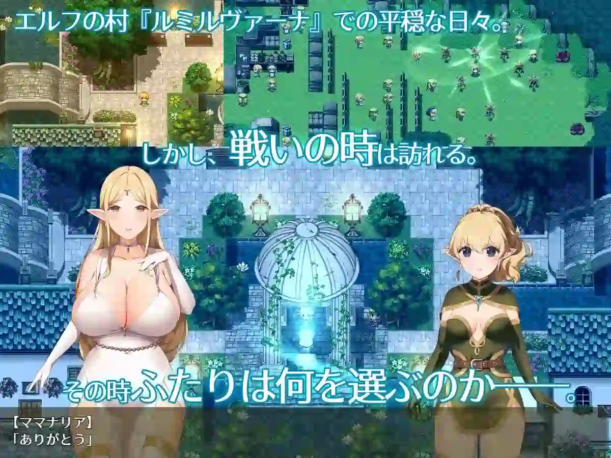 [RPG游戏]繁星与治愈的精灵AI汉化版863M