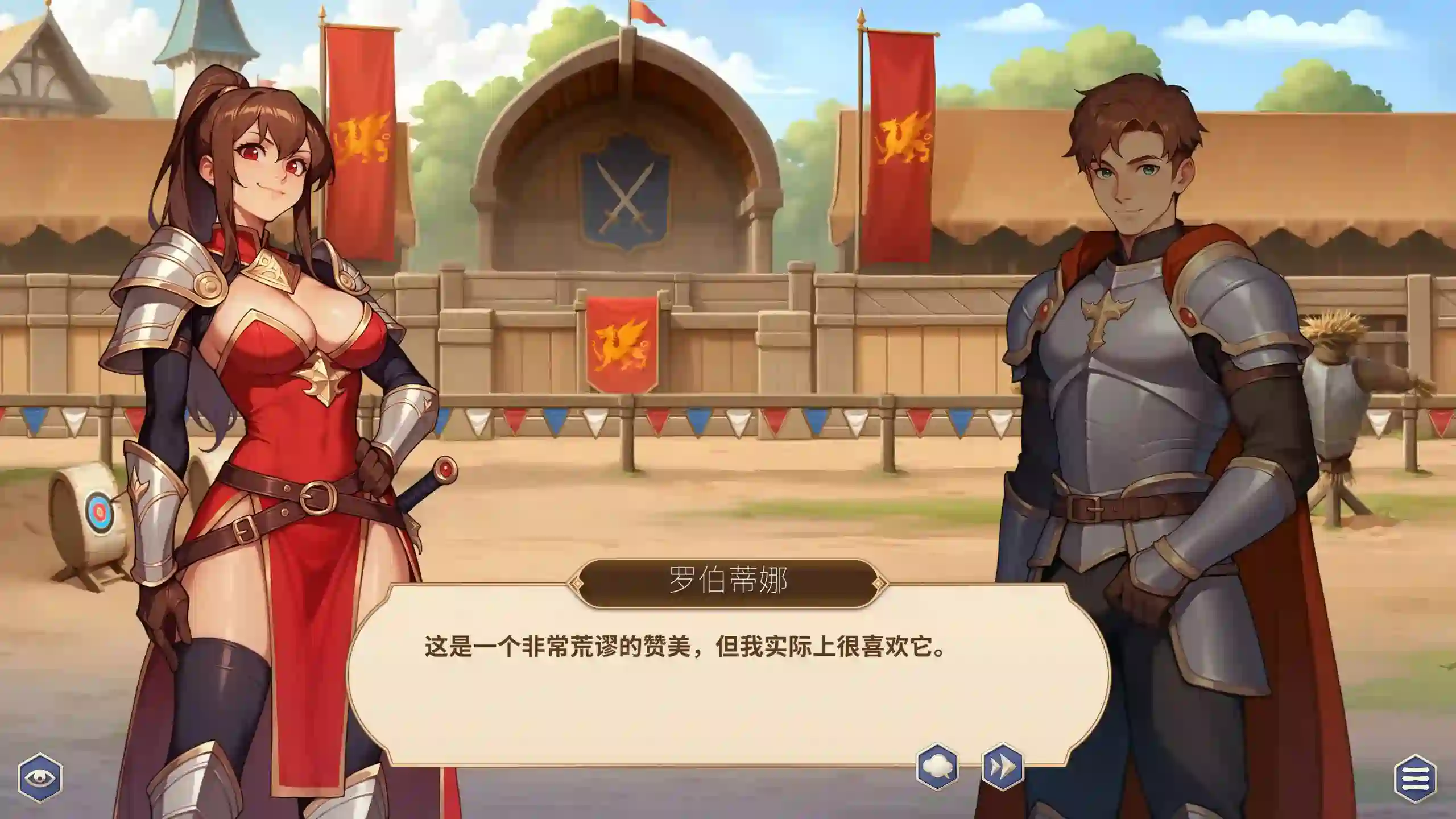 [SLG游戏]成王之路/成为国王Becoming a King v1.01官方中文版5.82G