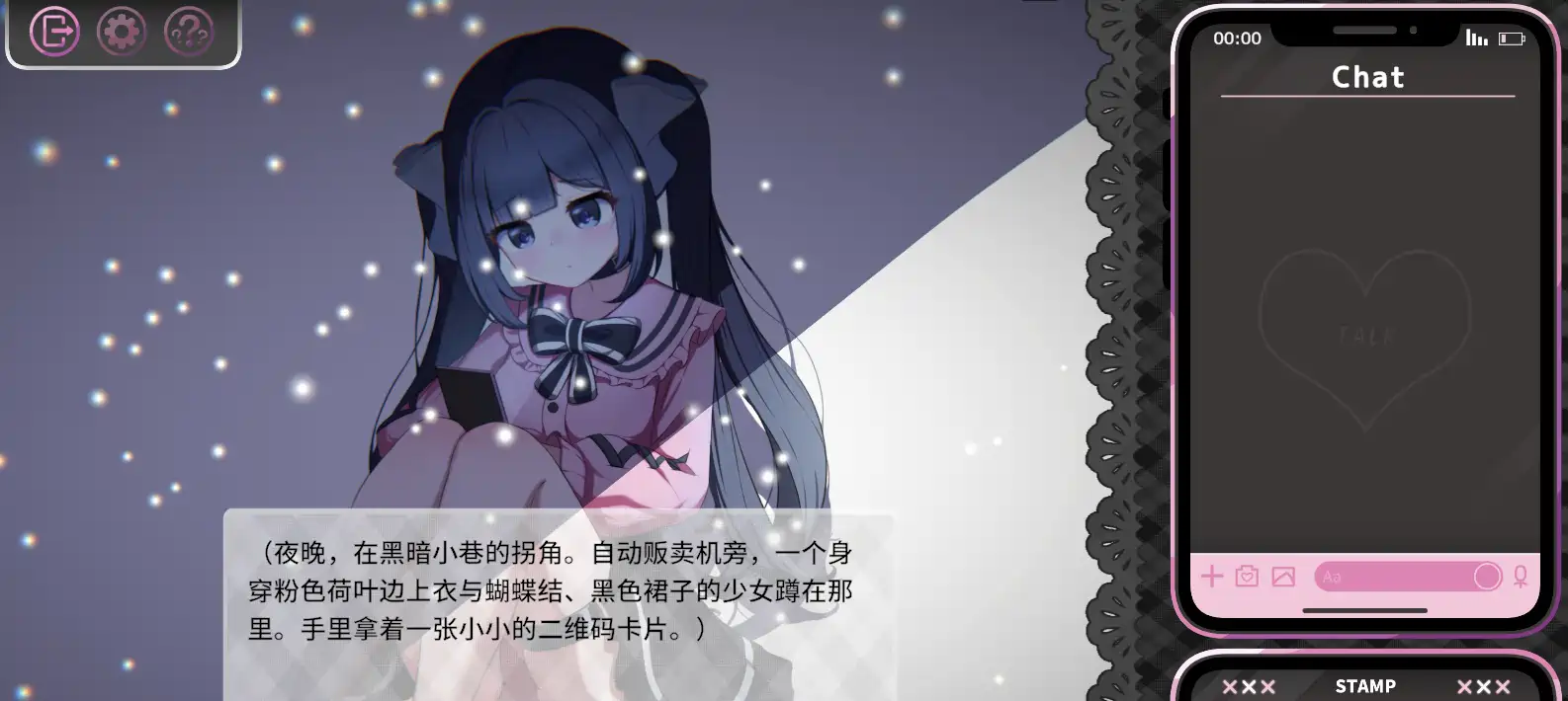 [SLG游戏/动态/多结局]无声的爱恋，指尖点出的应答官方中文版