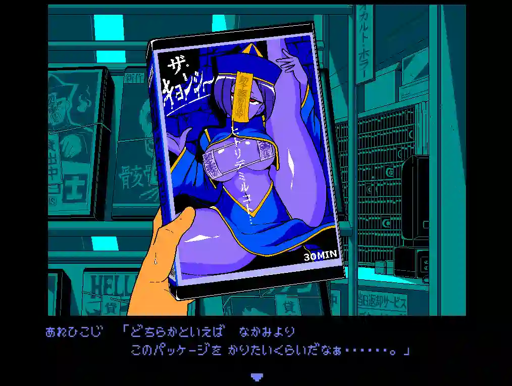 [爆款SLG]猜拳 僵尸篇AI汉化版+作弊指令980M