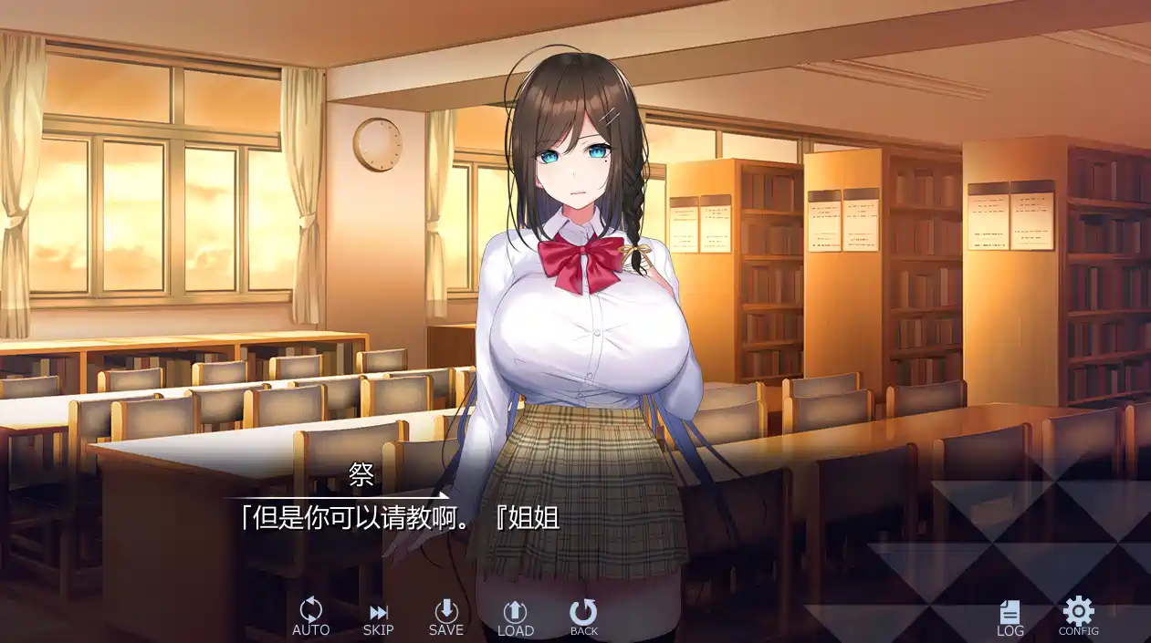 [ADV游戏]女友～弟弟的女友是文科生还很强势~V1.0.1安卓KRKR+PC汉化内嵌版+全CG存档3.5G