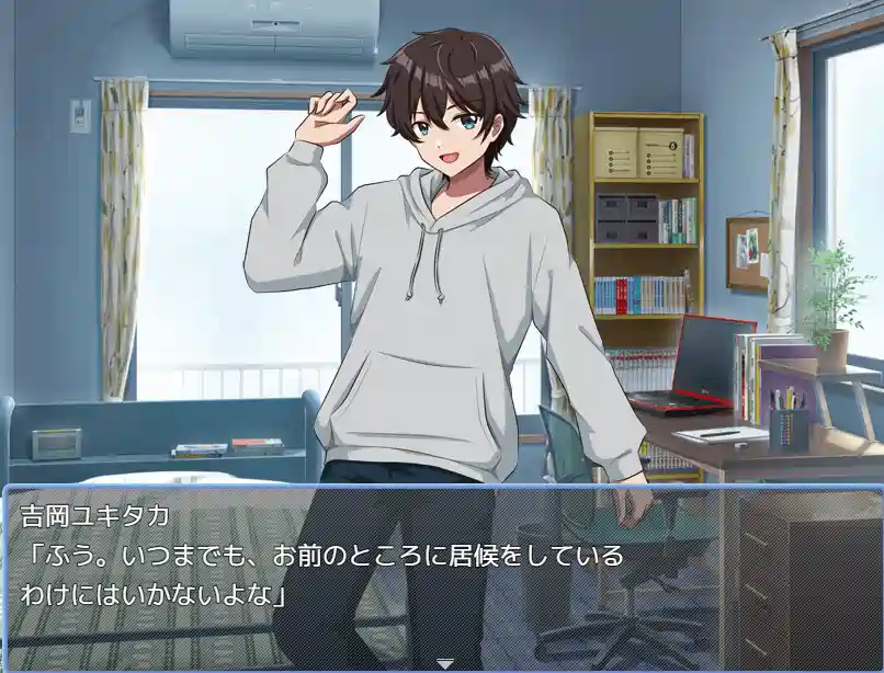 [RPG游戏]欢迎来到阳光公寓/おひさま荘にようこそ AI汉化版1.0G