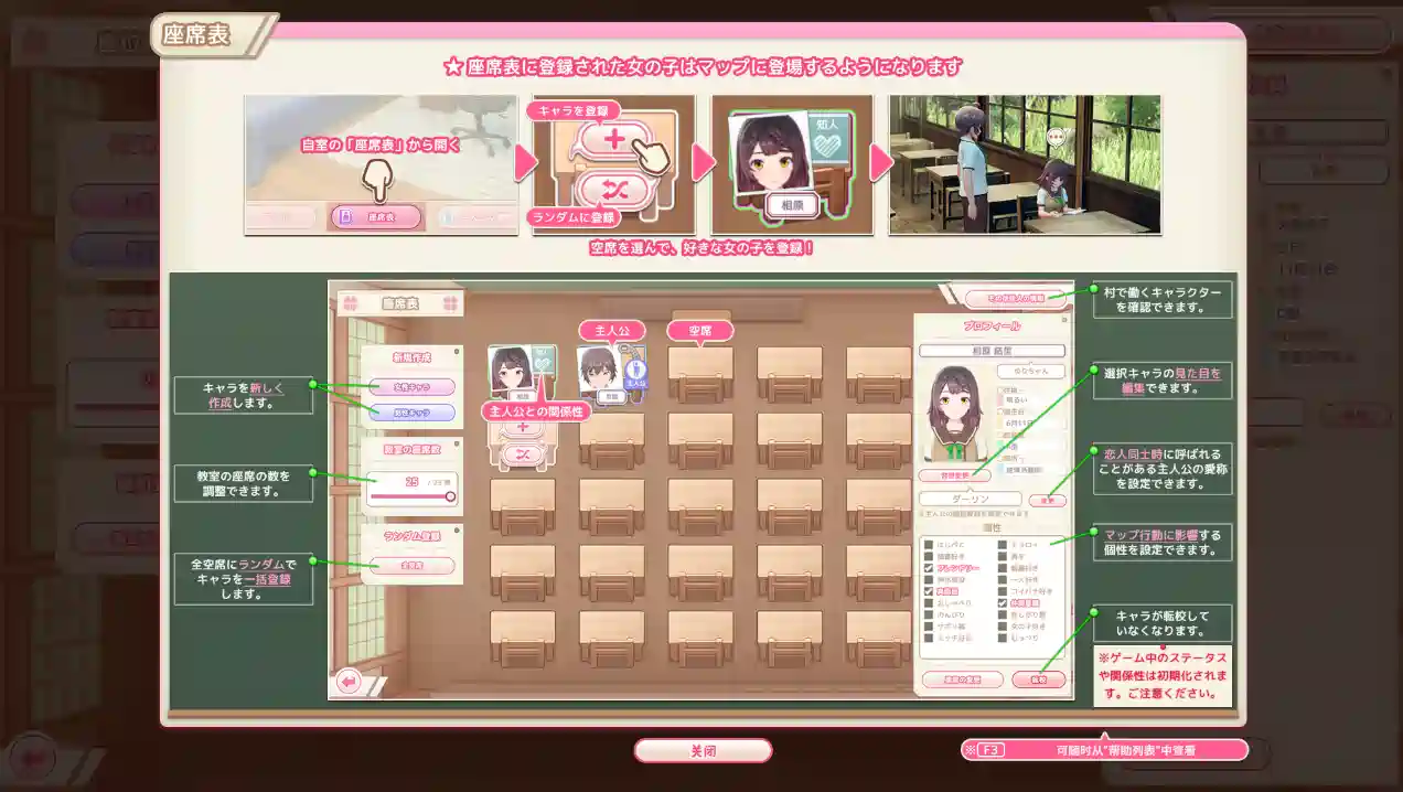 [大型3D]爱语心通 Aicomi アイコミ/偶像社区V1.0.2 精翻汉化版+DLC+Mod+去码+自由全解锁32.70G