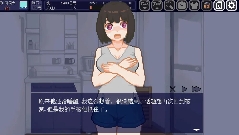 [像素SLG/神作]变身夏日与TS室友的同居生活汉化版+全回想