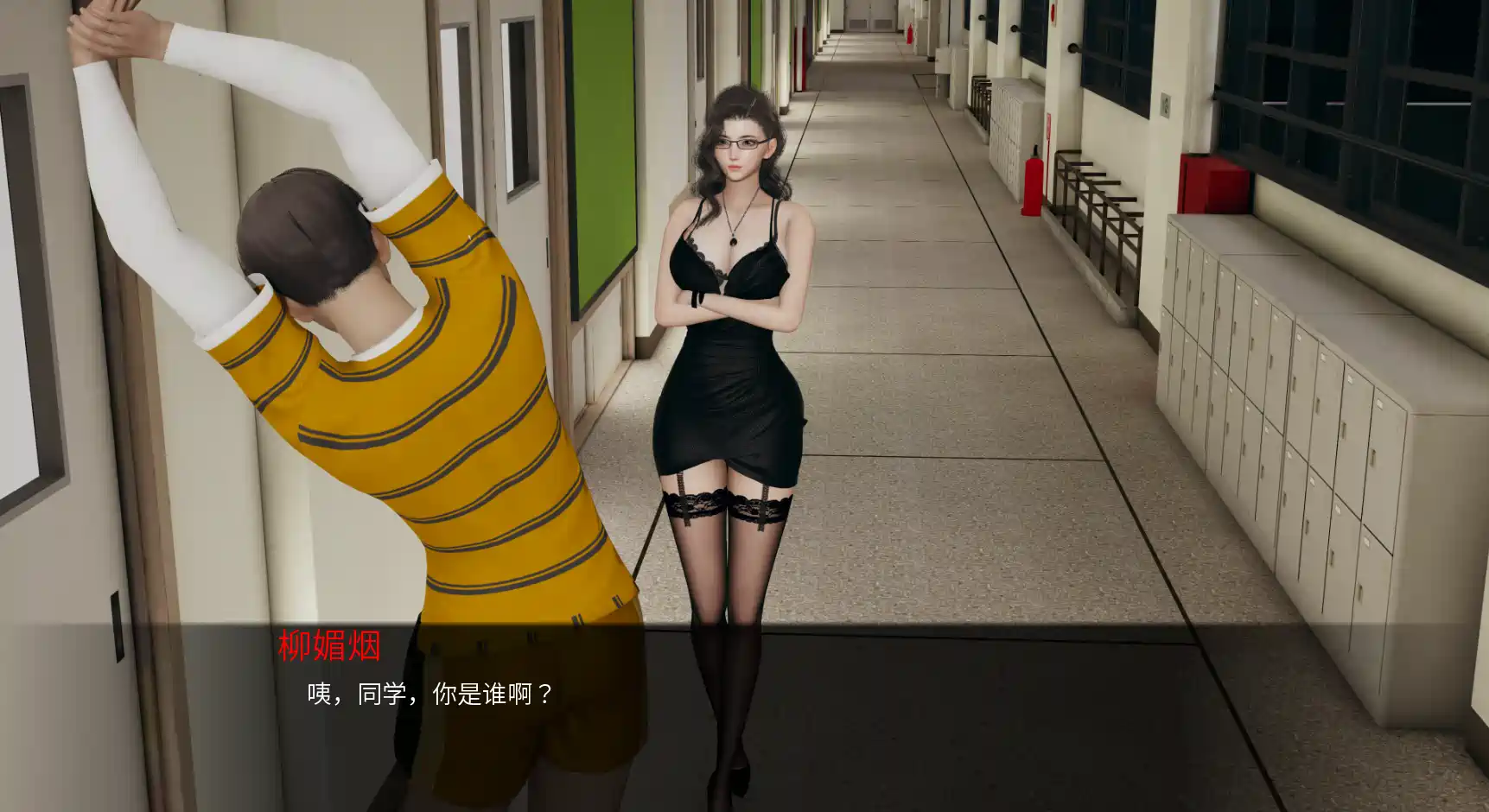 [国产SLG/3D]不是小十七:爱立牌的教师官方中文版PC+安卓+全CG 2.3G