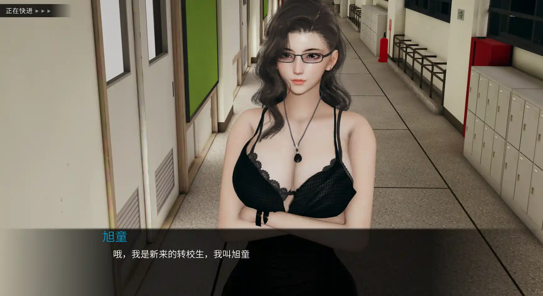 [国产SLG/3D]不是小十七:爱立牌的教师官方中文版PC+安卓+全CG 2.3G