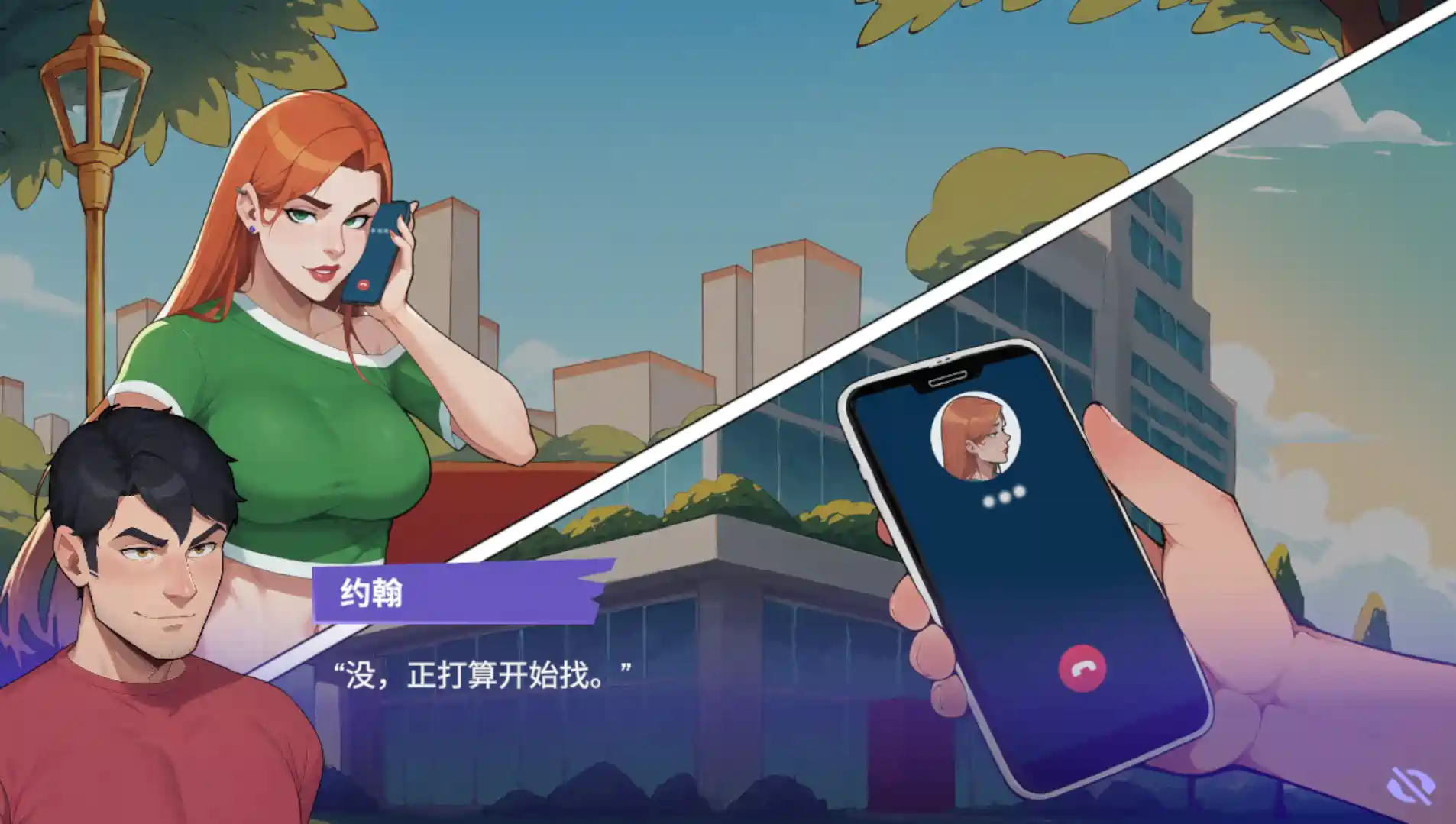 [SLG游戏]职场心动大作战Love at Work v1.6官方中文版PC+安卓900MB