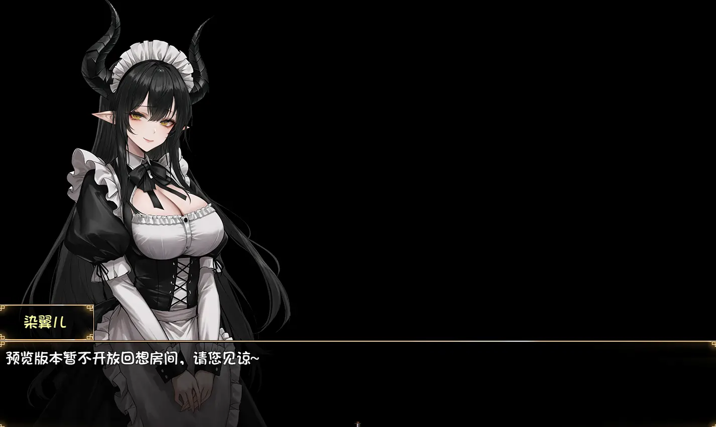 [RPG游戏]龙娘妈妈的奇幻冒险v0.300官方中文版1.5GB