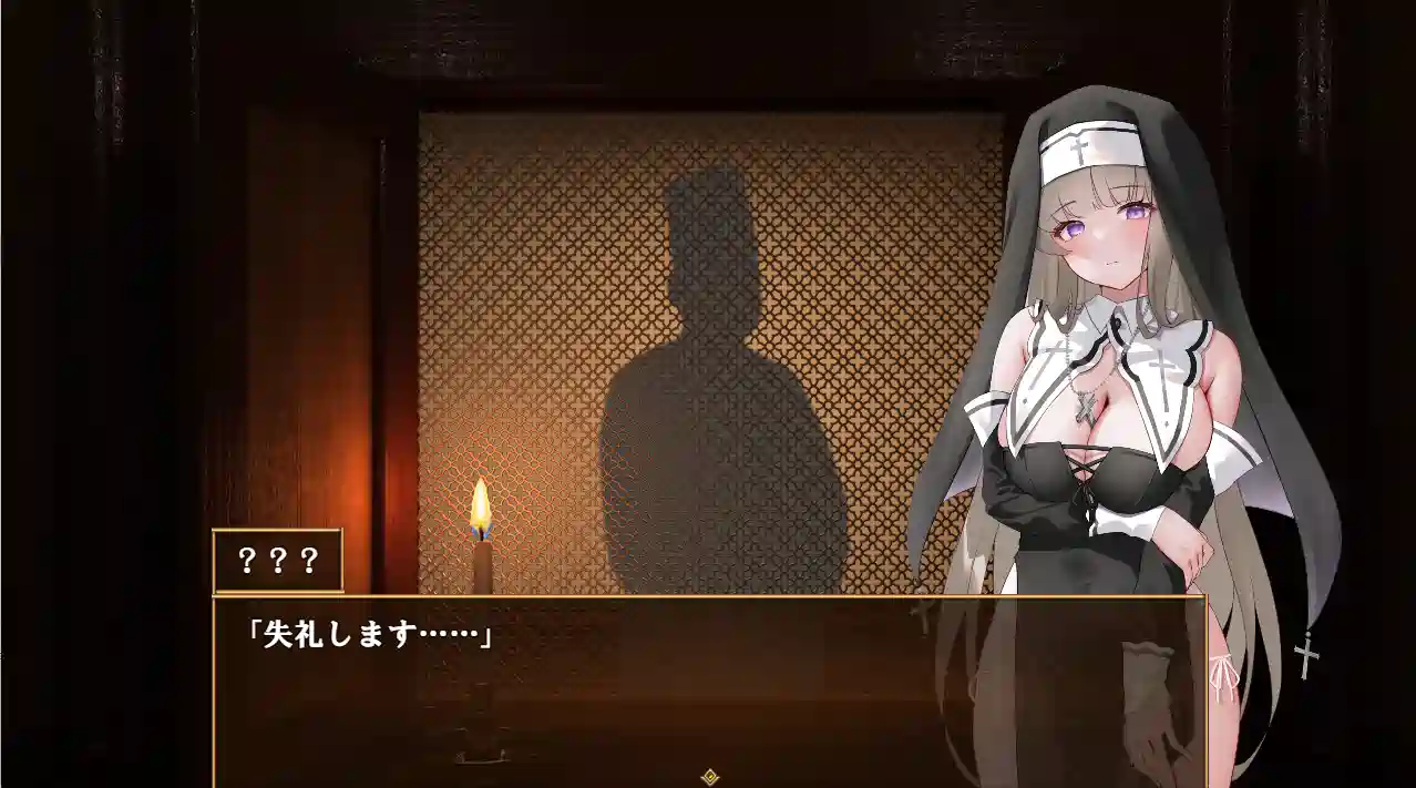 [SLG游戏]修女艾梅莉 ～清 纯少女的坠落～ v2 AI汉化版900MB