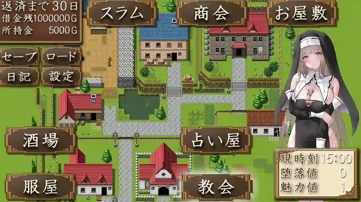 [SLG游戏]修女艾梅莉 ～清 纯少女的坠落～ v2 AI汉化版900MB