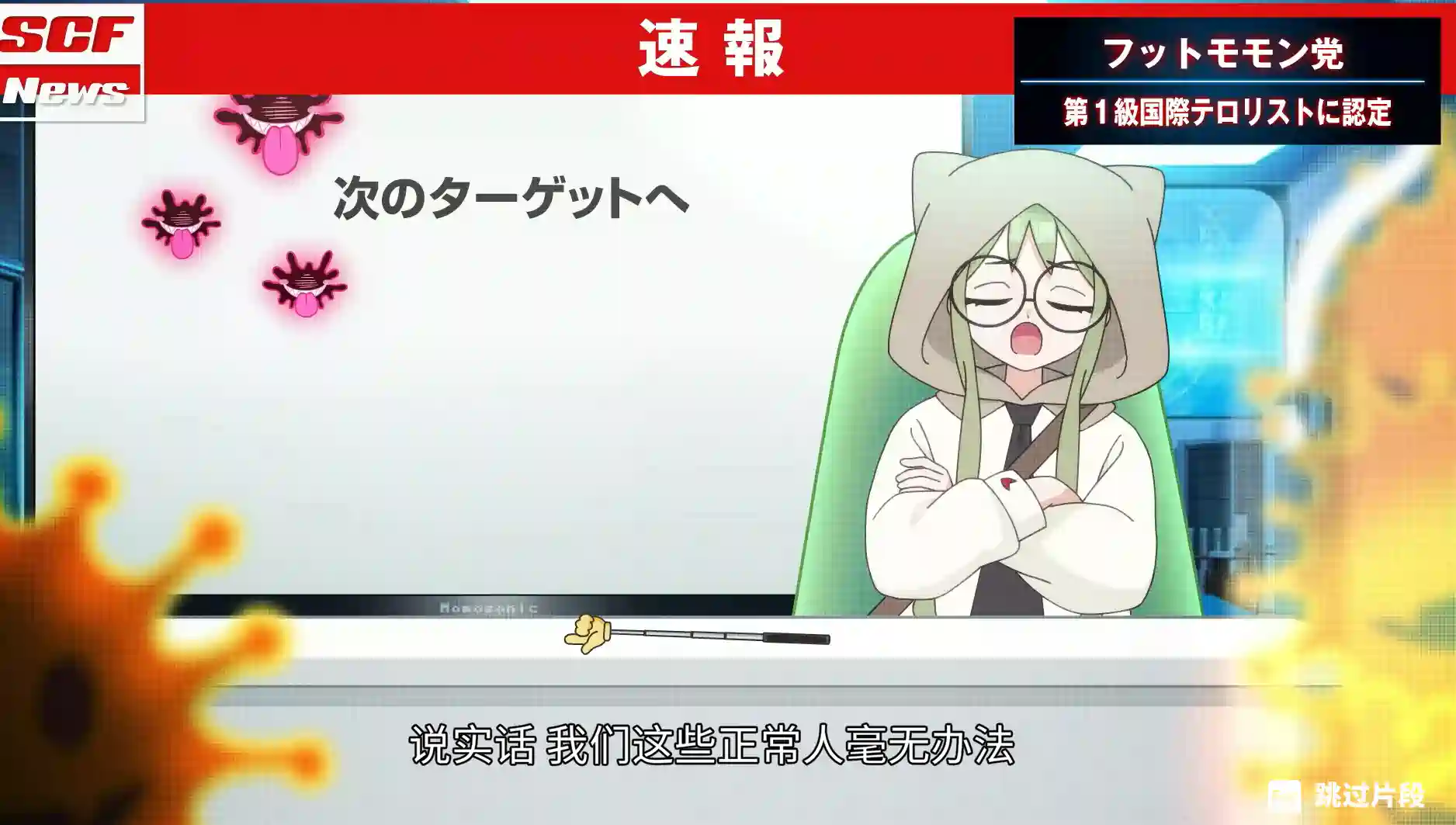 [SLG游戏]萌萌夹击 MOMOCrash V1.0.0 STEAM官方中文版752M