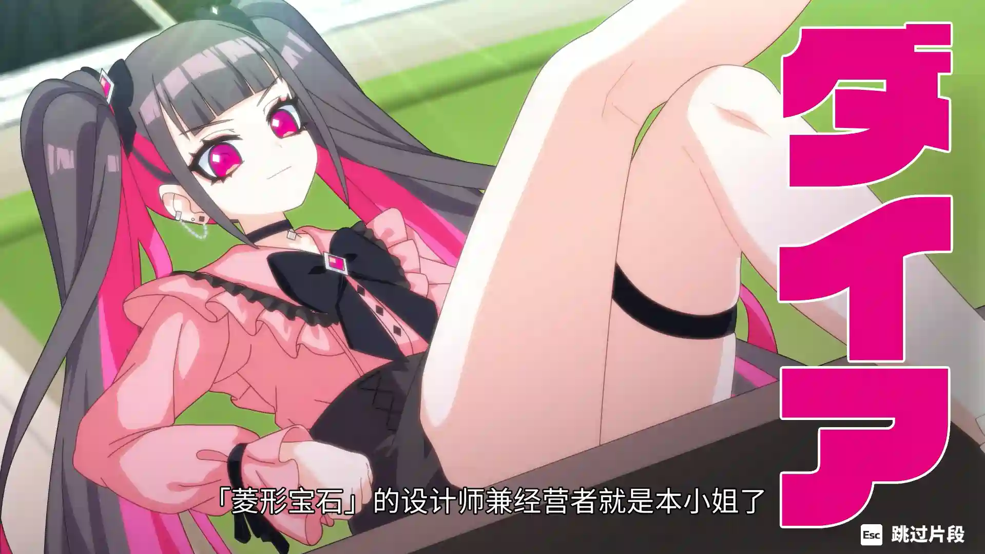 [SLG游戏]萌萌夹击 MOMOCrash V1.0.0 STEAM官方中文版752M