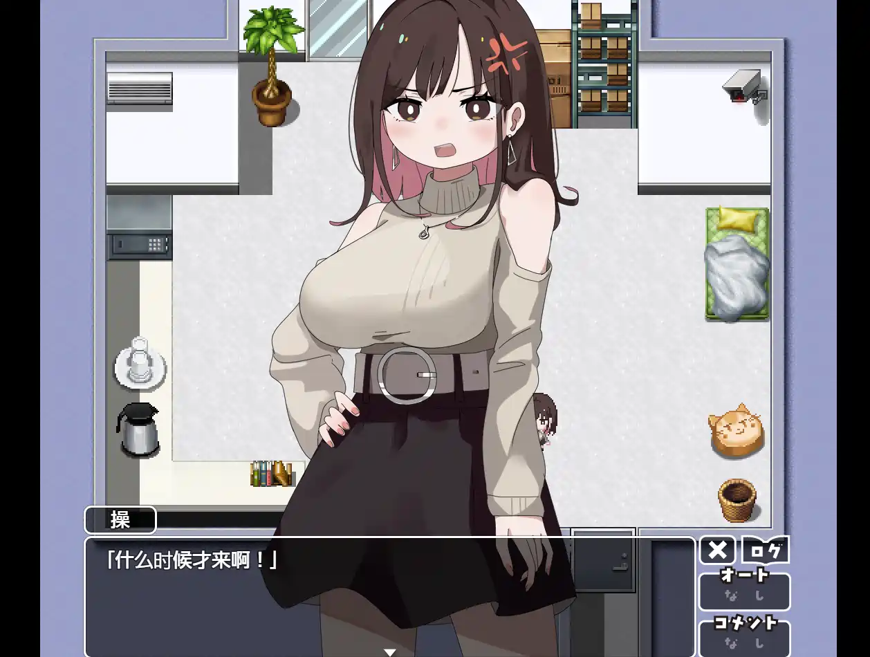 [RPG游戏]用玩具高兴之前出不去!v1.0.3 AI汉化