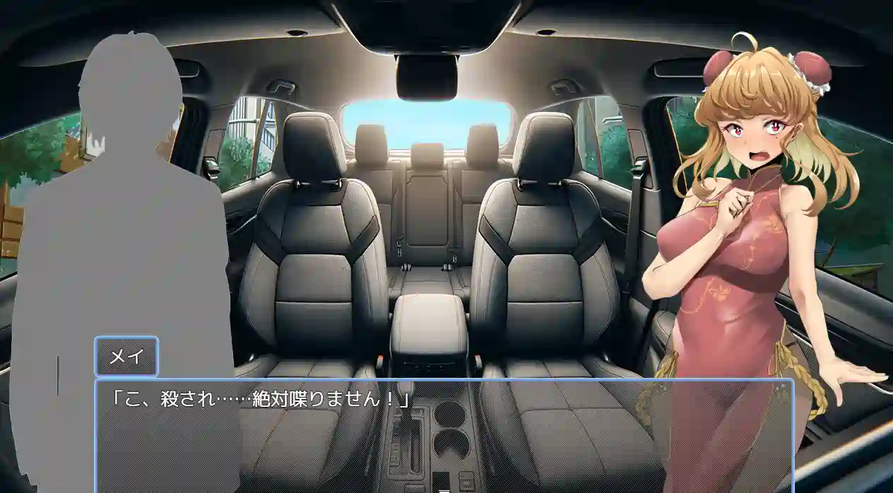 [RPG游戏]特对4班 凯莉·梅的潜入搜查～AI汉化版