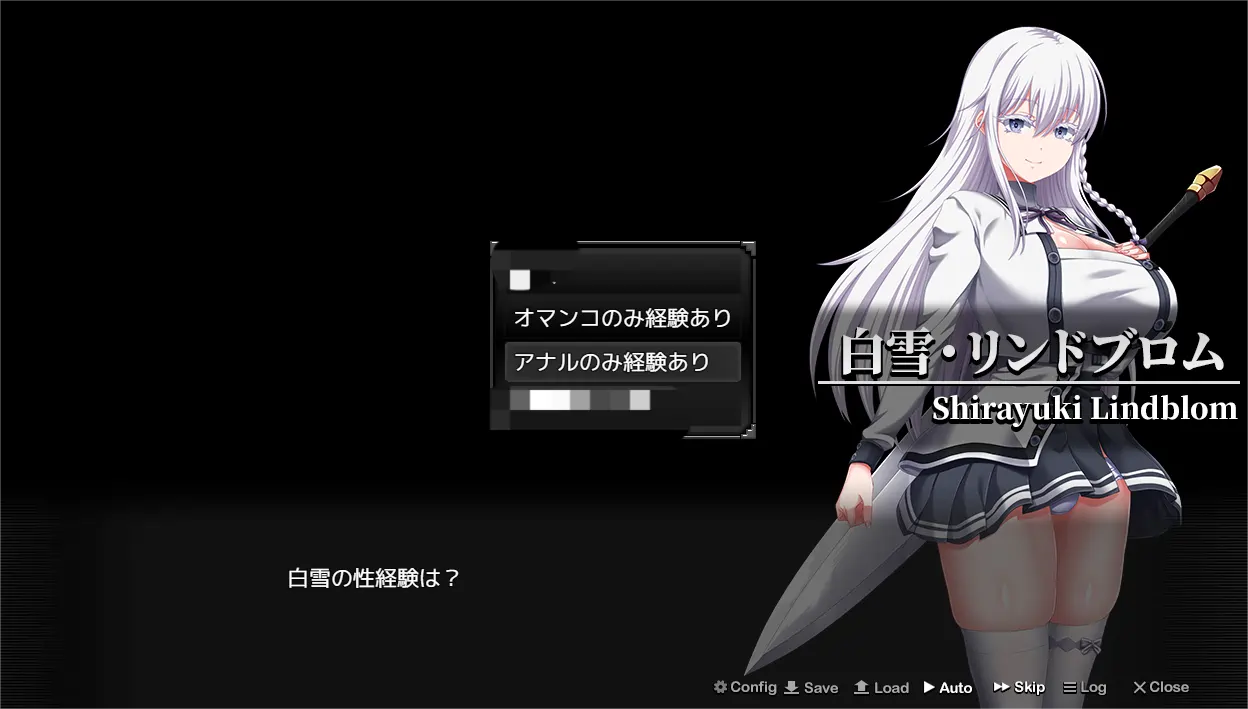 [RPG游戏]终末的拟我论/末路自我主义/終末のオルターゴイズム v1.00 体験版_α版