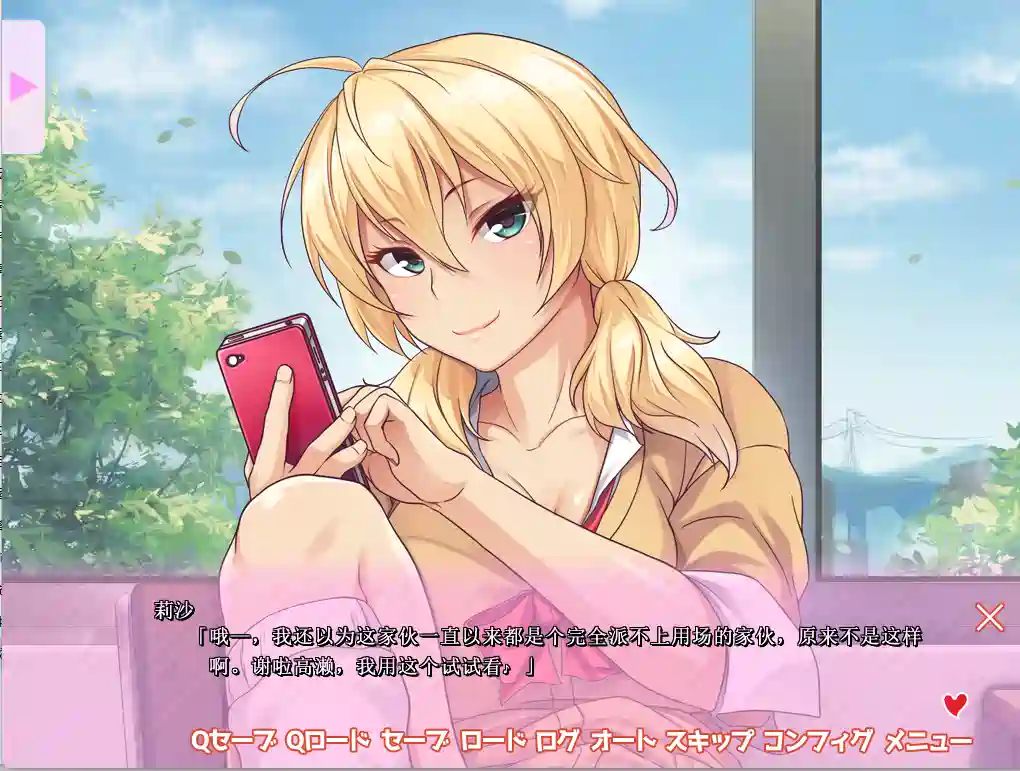 [ADV游戏]邻座的辣妹碧池～我成了她的跑友AI汉化版400MB