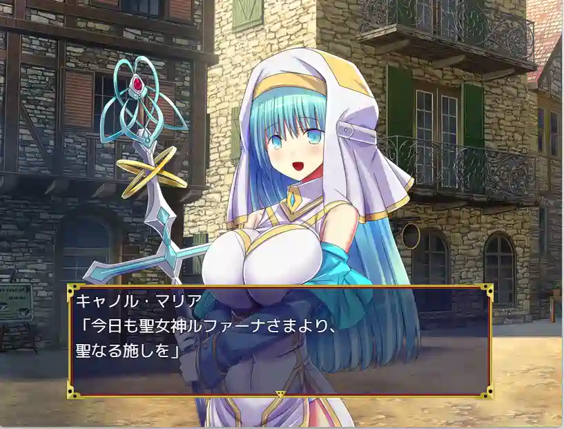 [RPG游戏]赎罪之夜 ～栖身迷宫的圣女～贖罪の夜 ～ダンジョン引きこもり聖女～ AI汉化版340MB