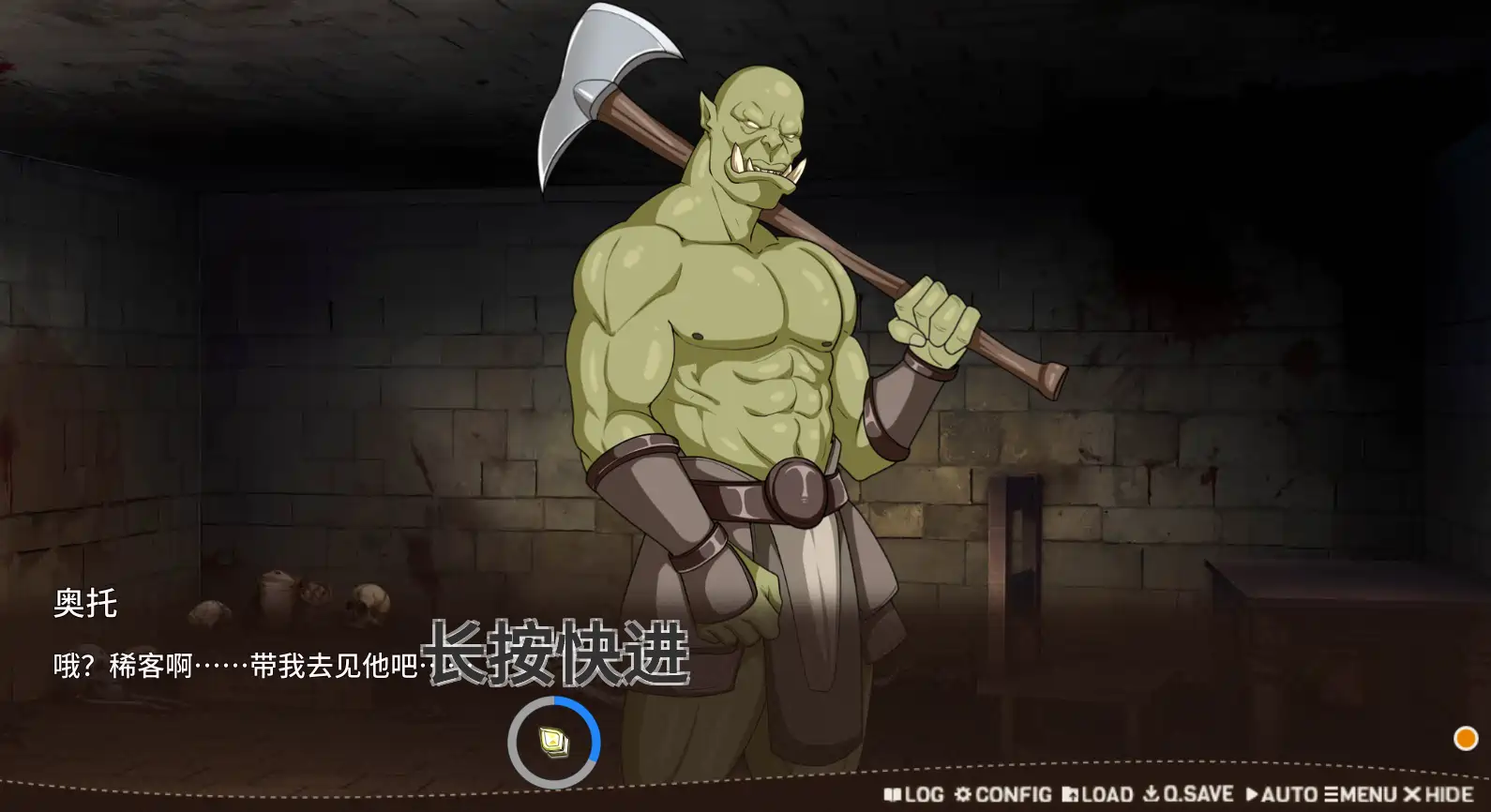 [SLG游戏]堕落精灵·芙蕾雅Demo官方中文版650M