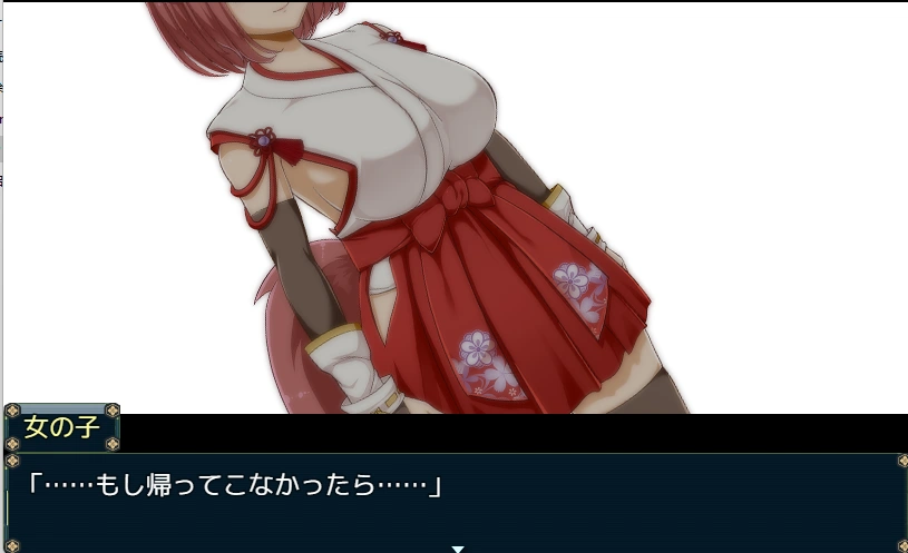 [RPG游戏]花葬巫女 咲夜 花葬巫女サクヤ v1.0 AI汉化版