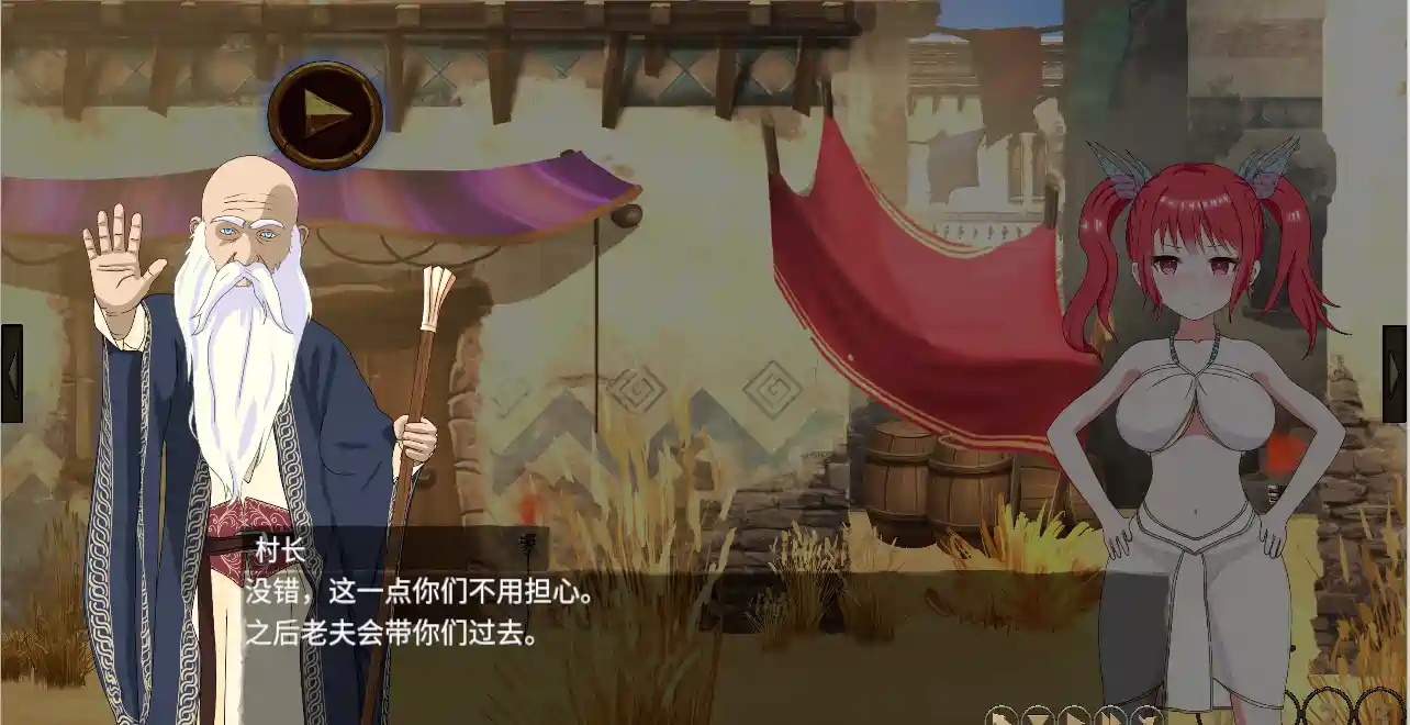 [SLG游戏]蛮族的侵略 – 被强娶豪夺的村庄官放中文版