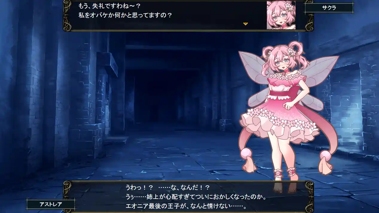 [RPG游戏]解放王女AI汉化版+存档1.7GB