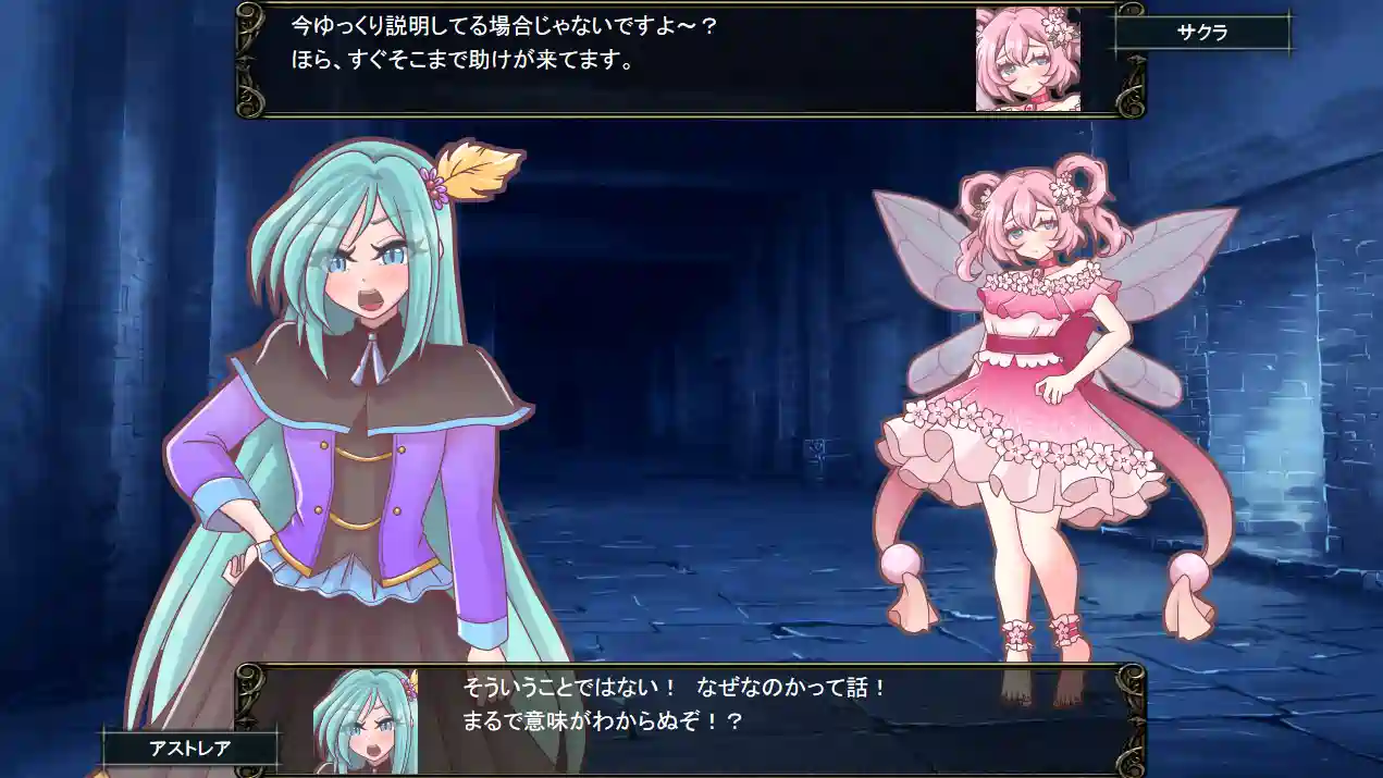 [RPG游戏]解放王女AI汉化版+存档1.7GB