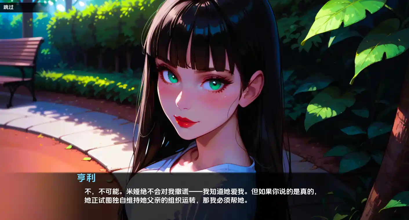 [SLG游戏/动态]NT R女友故事Ch.2.3 AI汉化版PC+安卓