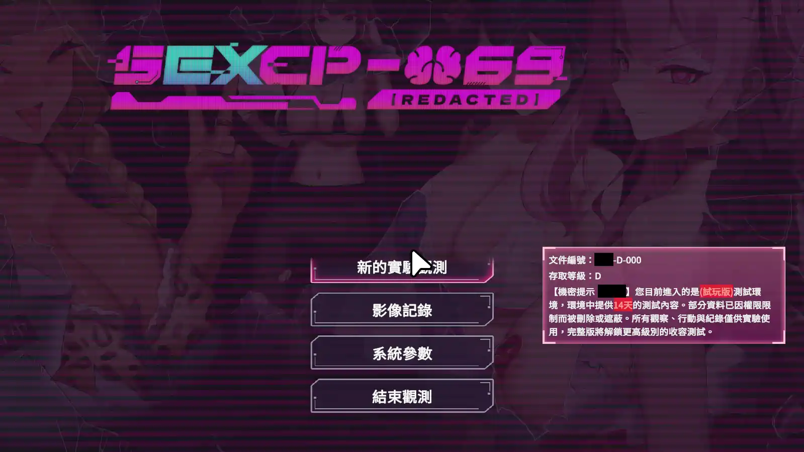 [SLG游戏]CP-069体验版Demo官方中文版700MB