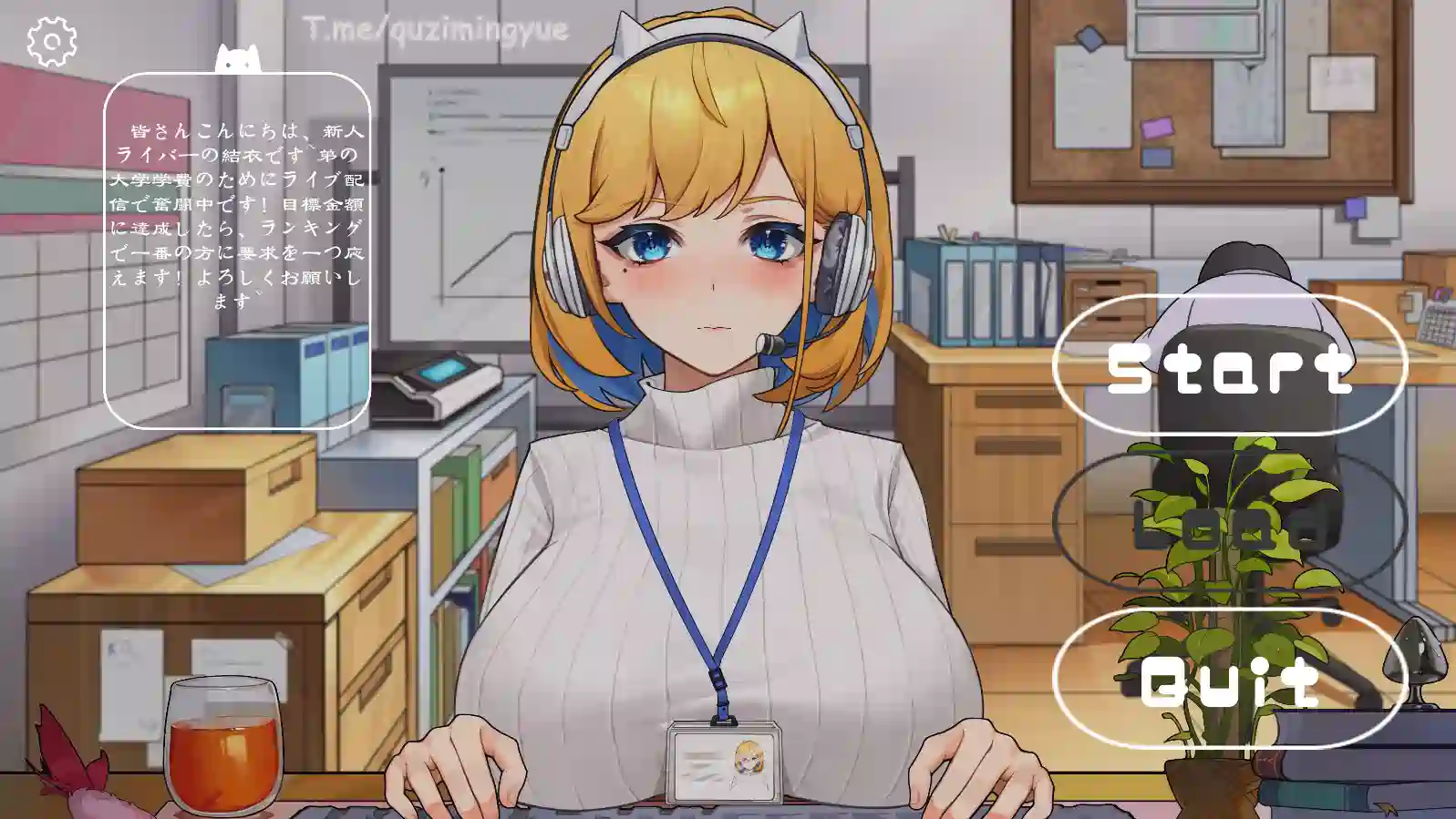 [SLG游戏]冲击!OL姐姐的办公室直播V1.26官方中文版pc+安卓480MB