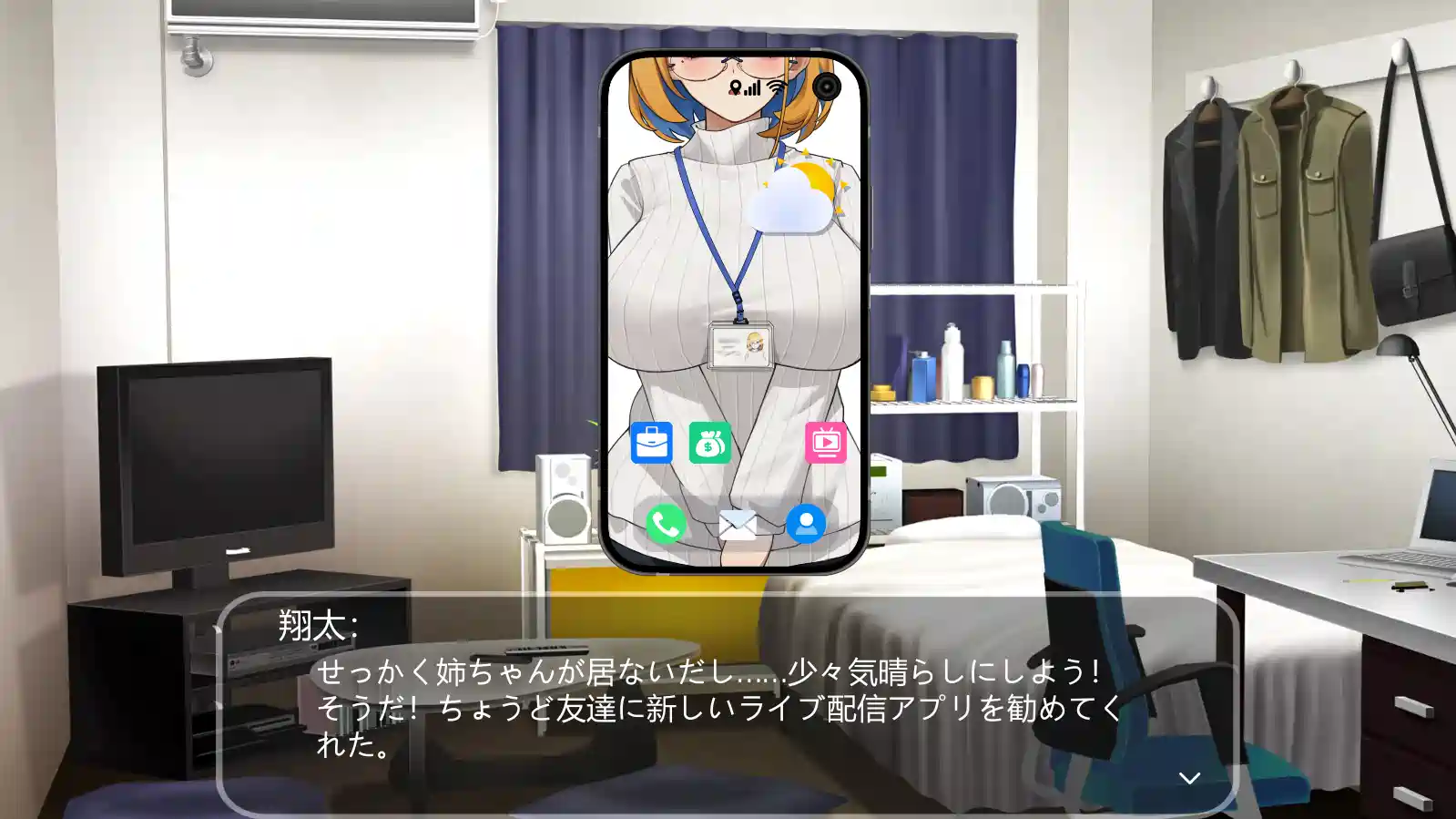 [SLG游戏]冲击!OL姐姐的办公室直播V1.26官方中文版pc+安卓480MB