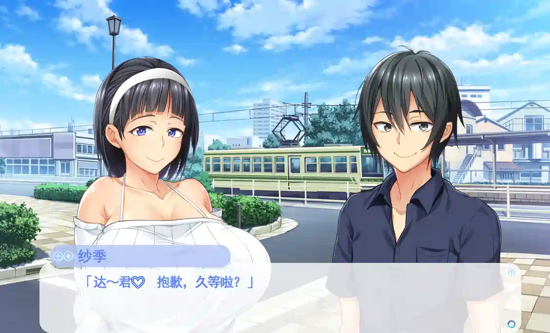 [ADV游戏]我和她的宴会AI汉化版+全回想存档+全CV 2.0G