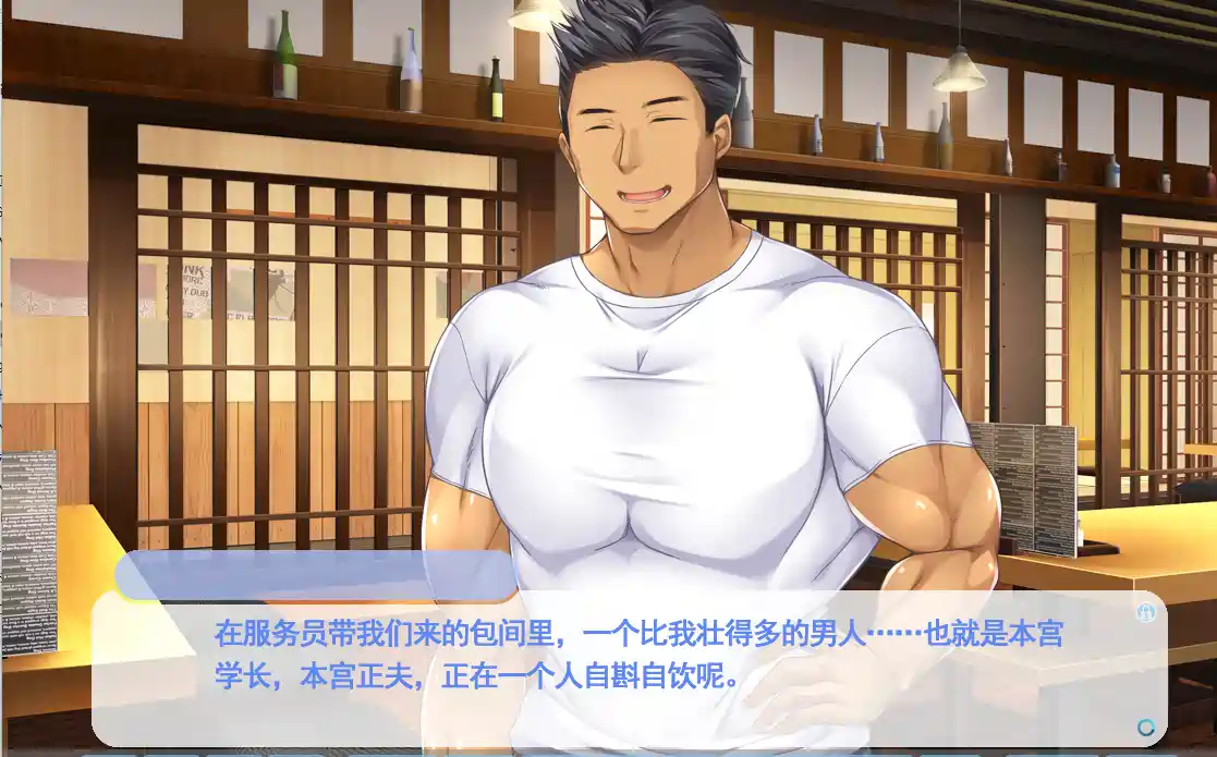 [ADV游戏]我和她的宴会AI汉化版+全回想存档+全CV 2.0G