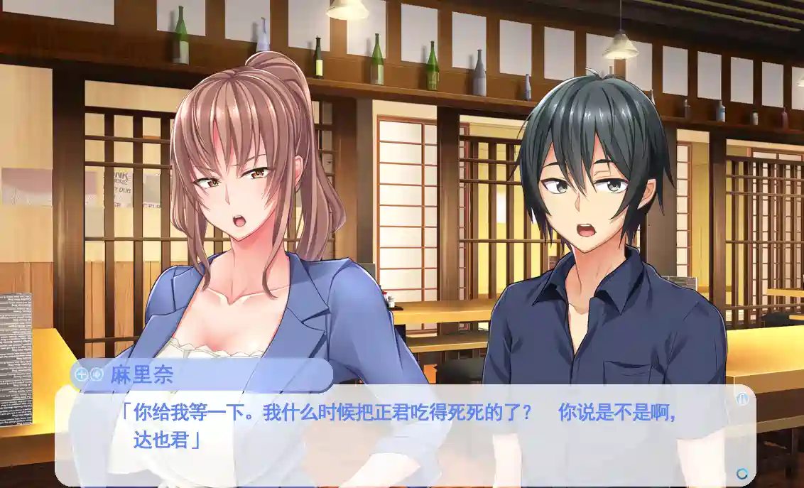 [ADV游戏]我和她的宴会AI汉化版+全回想存档+全CV 2.0G