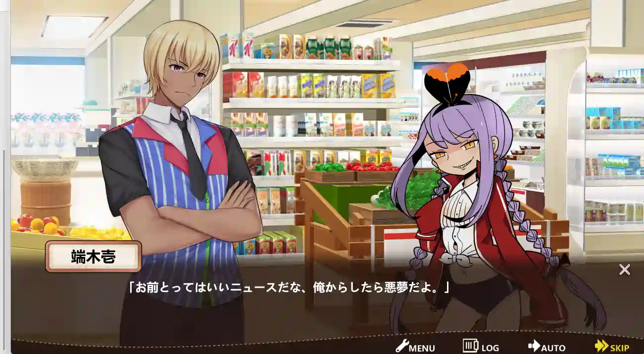 [经营SLG]不穿裙子的便利商店V2.3.1官方中文版1.0G