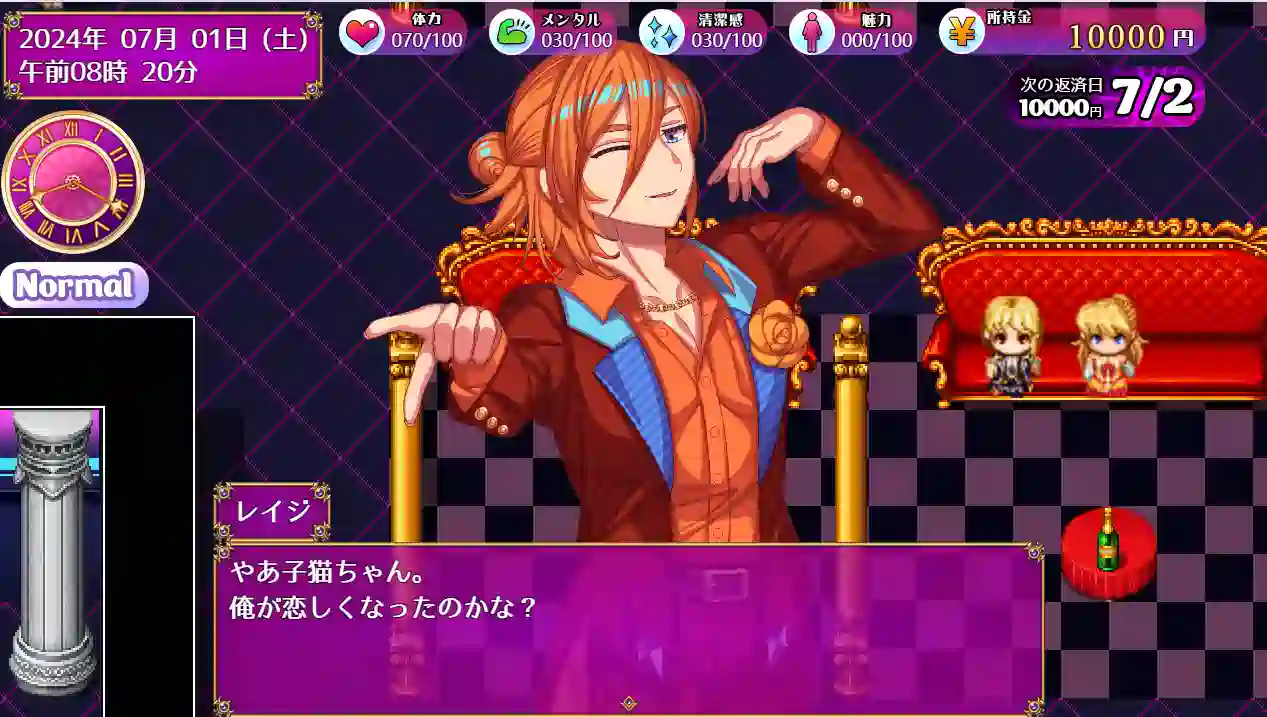 [RPG游戏]站街 生活AI汉化版