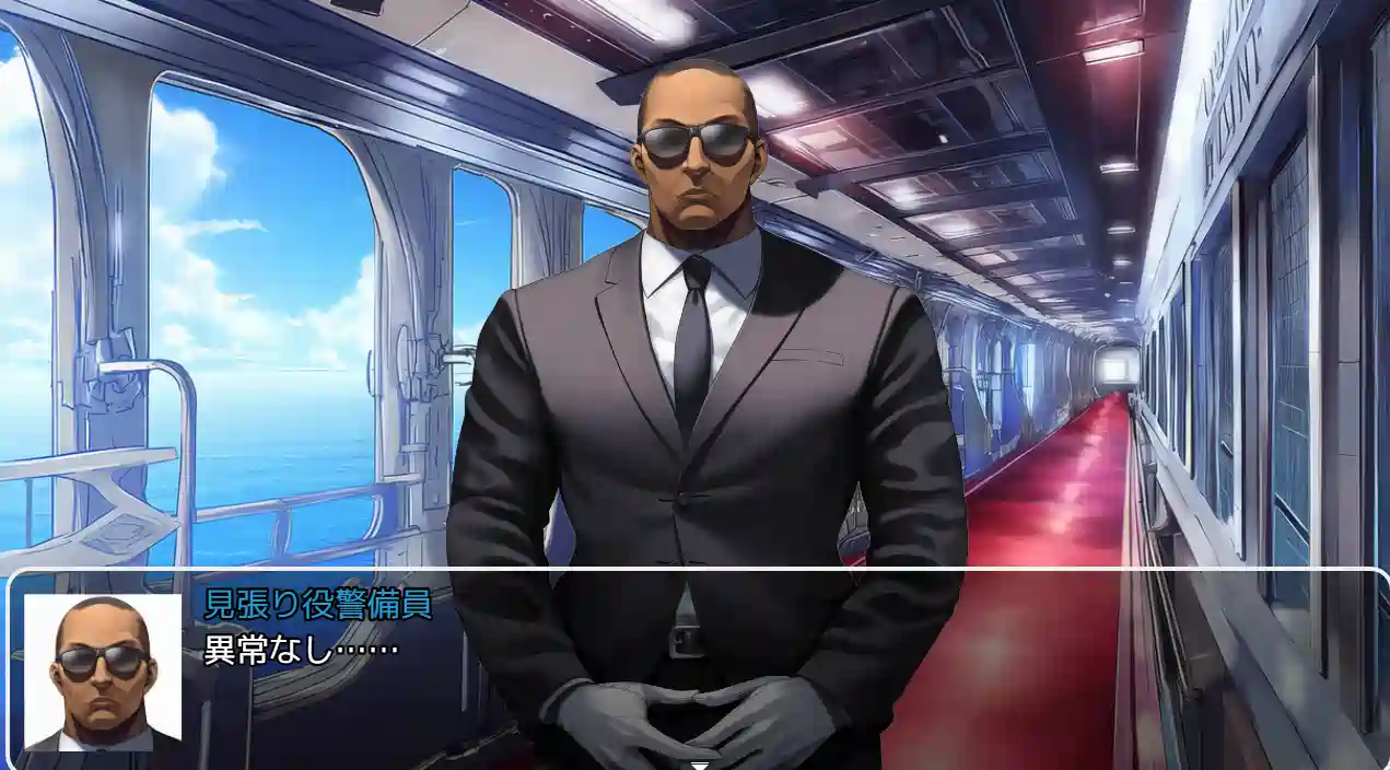 [RPG游戏]潜入搜查官蕾 ～豪华客船武斗会～ v2.0.3 AI汉化版644M