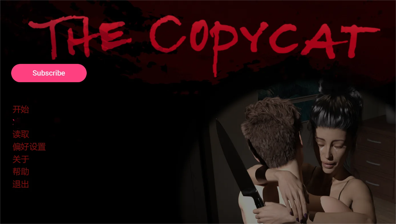 [欧美SLG]模仿者The Copycat 1.3.0 AI汉化版PC+安卓3.8G